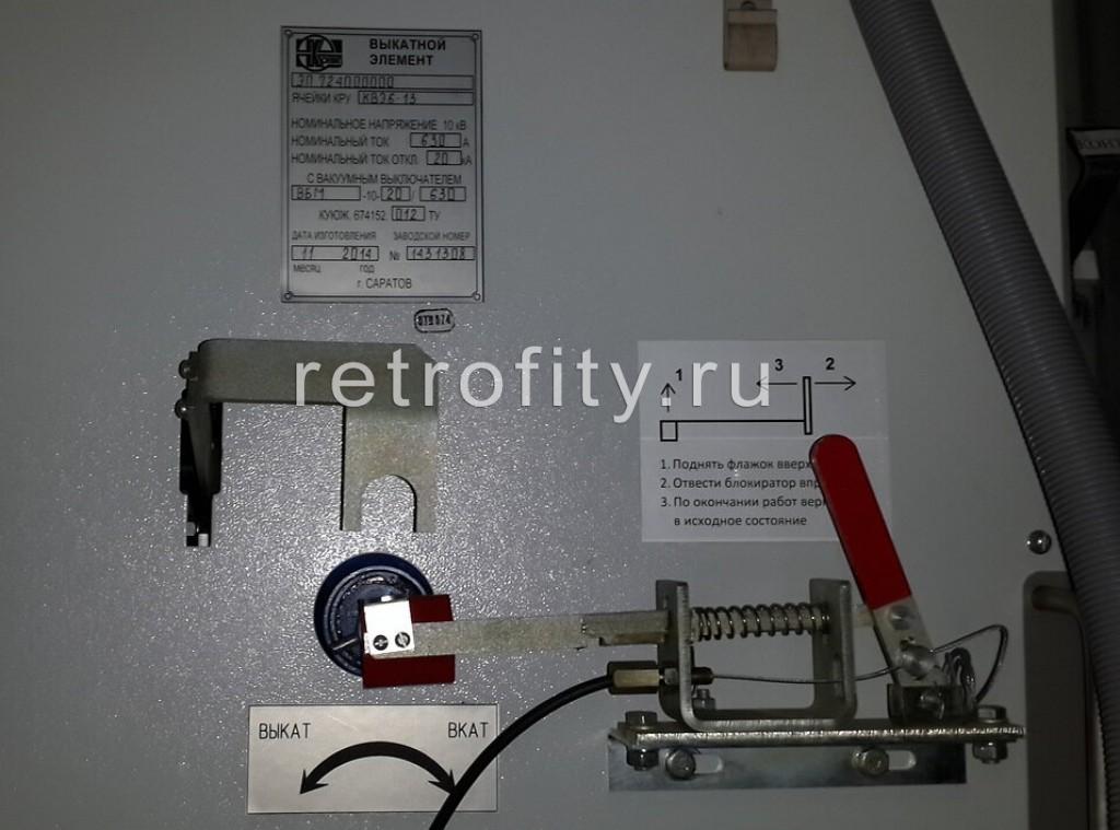 Блокировки в КРУ